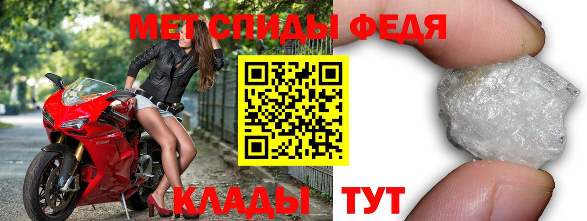 Amphetamine Розовый  Вход с VPN  Амфетамин  Нижний Новгород 