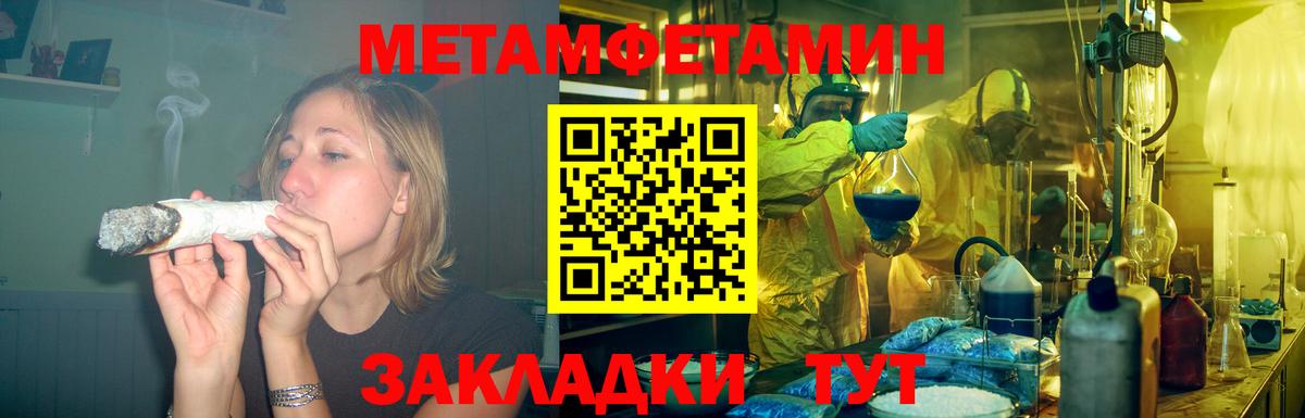 Амфетамин Розовый Нижний Новгород