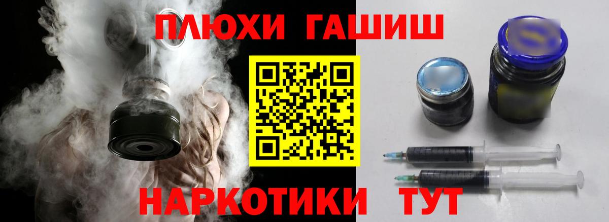 Гашиш Premium  ГАШИШ хэш  Нижний Новгород  Вход с VPN 