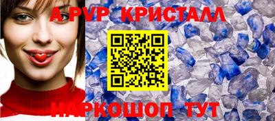 шишки Будённовск