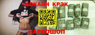 шишки Будённовск