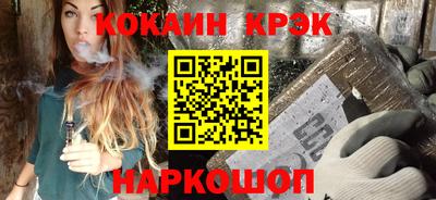 MESCALINE Бузулук