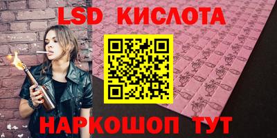 MESCALINE Бузулук