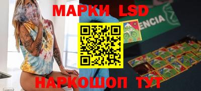MESCALINE Бузулук