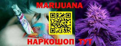 MESCALINE Бузулук