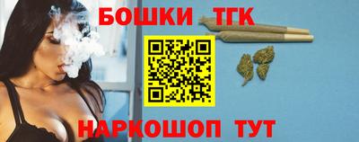 MESCALINE Бузулук
