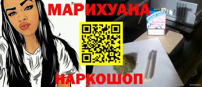 MESCALINE Бузулук