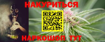 шишки Будённовск