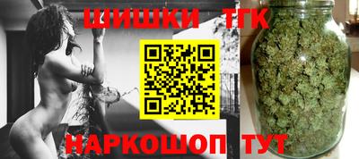 шишки Будённовск