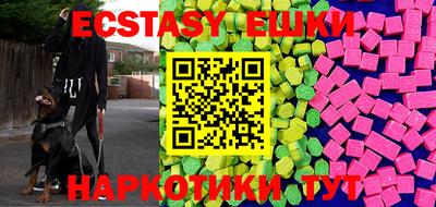 MESCALINE Бузулук