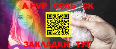 шишки Будённовск