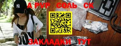шишки Будённовск