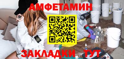 шишки Будённовск
