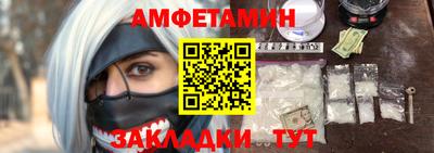 шишки Будённовск