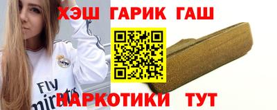шишки Будённовск