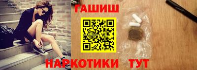 шишки Будённовск