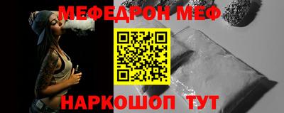 MESCALINE Бузулук