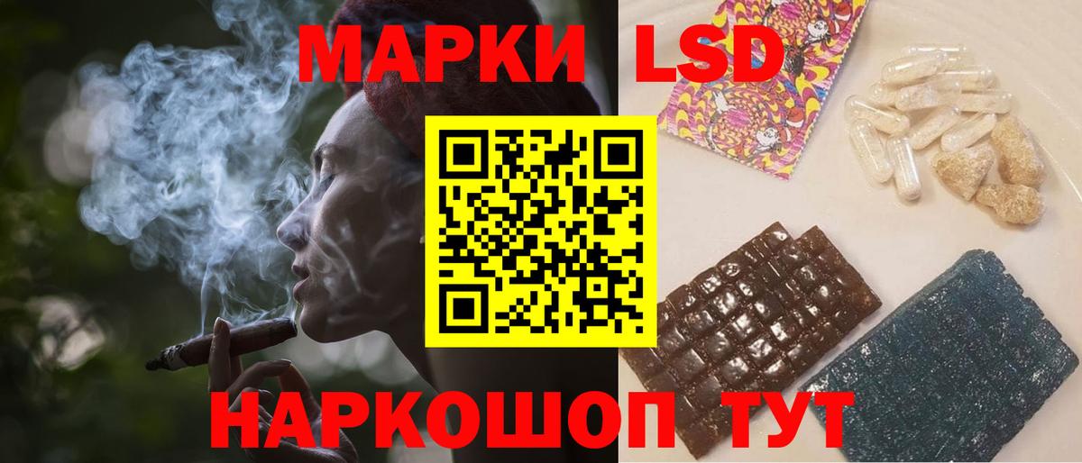 Лсд 25 экстази кислота Нижний Новгород