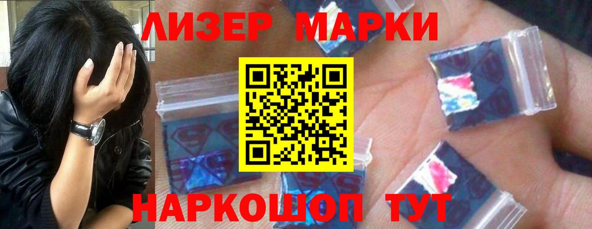 LSD-25 экстази  Вход с VPN  Нижний Новгород  Лсд 25 экстази кислота  LSD-25 экстази кислота 