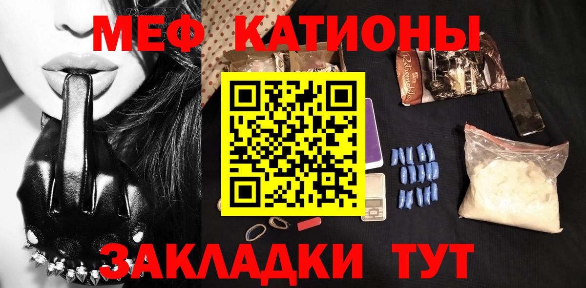 МЕФ VHQ  Вход с VPN  МЯУ-МЯУ  Нижний Новгород 