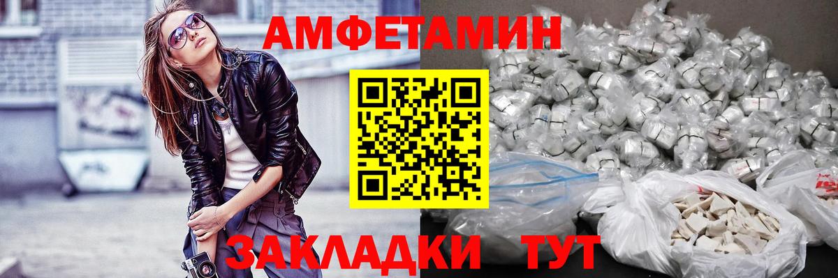 Первитин Декстрометамфетамин 99.9% Нижний Новгород
