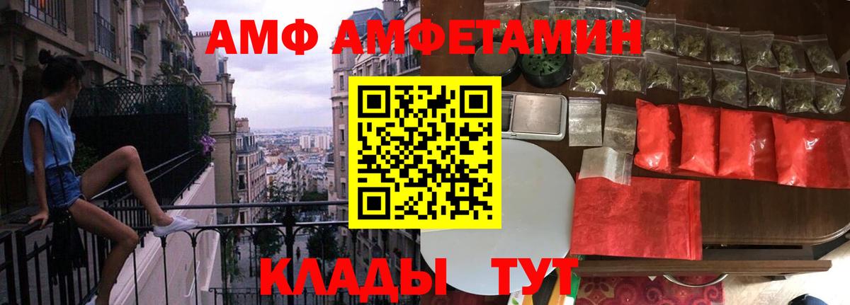 Метамфетамин кристалл  Вход с VPN  Нижний Новгород  Метамфетамин кристалл 