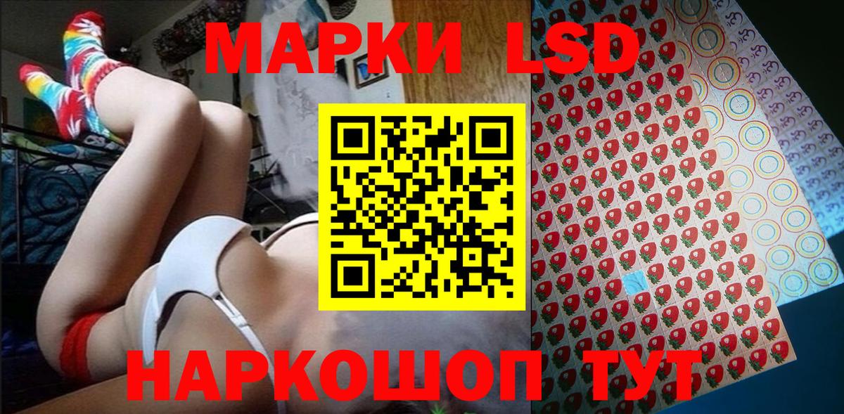 Нижний Новгород  Марки NBOMe 1500мкг  Марки N-bome  Вход с VPN 