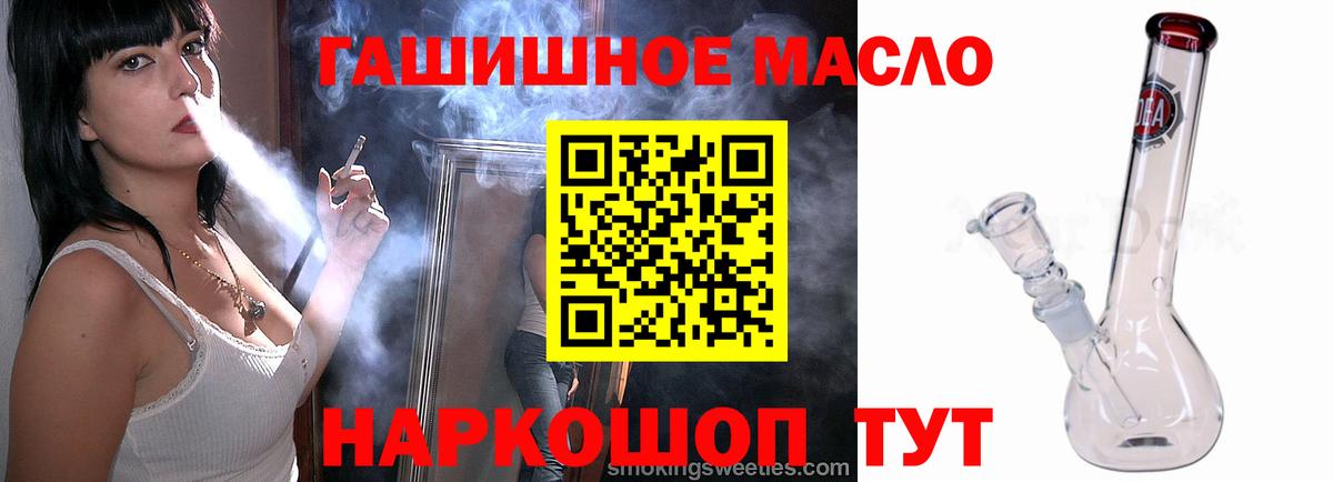Нижний Новгород  Дистиллят ТГК жижа  Вход с VPN 