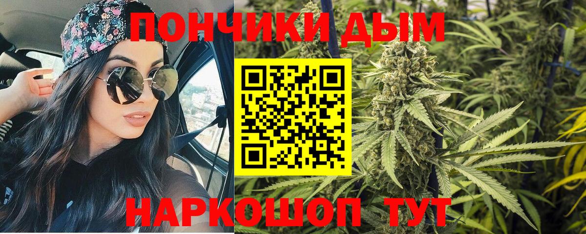 МАРИХУАНА семена  Марихуана VHQ  Нижний Новгород  Марихуана план  Вход с VPN 