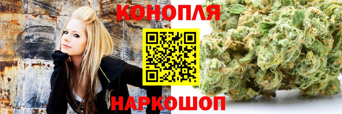 МАРИХУАНА план Нижний Новгород